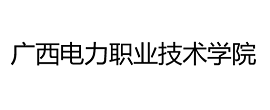 广西电力