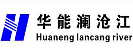 华能澜沧江